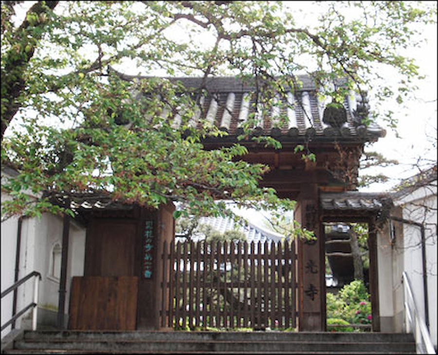 葛城市 慈雲山 石光寺 Narakko 奈良っこ